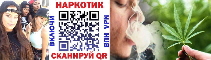 Канабис Балашов