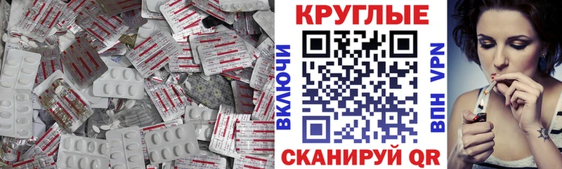 Экстази mix Балашов
