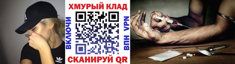 Героин Heroin  купить наркотики цена  Балашов 