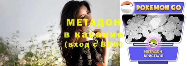 наркотики Балахна