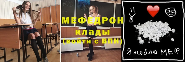 кокаин VHQ Беломорск