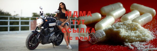 кокаин VHQ Беломорск