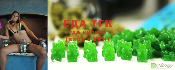 первитин Баксан