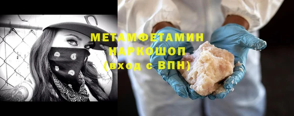 экстази Балабаново