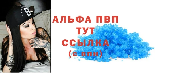 первитин Баксан