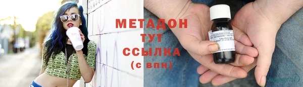 экстази Балабаново
