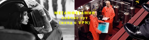 ALPHA-PVP Аркадак