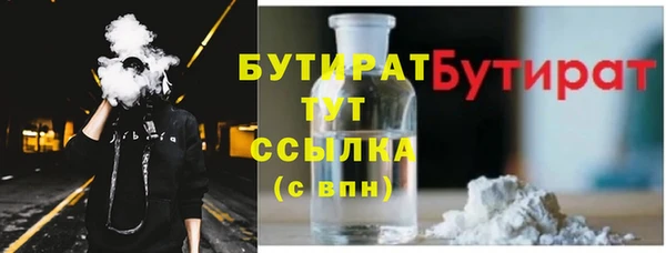 наркотики Балахна