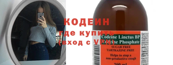 наркотики Балахна
