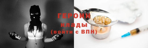 наркотики Балахна