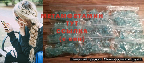 мефедрон VHQ Каменка