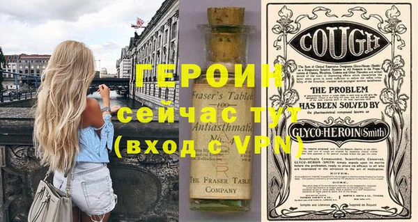 экстази Балабаново