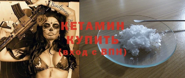 первитин Баксан