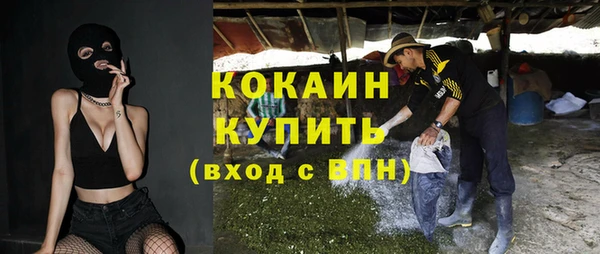 наркотики Балахна
