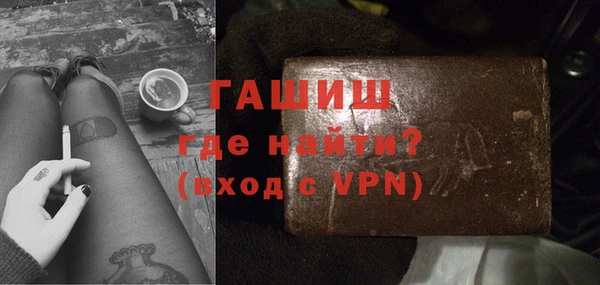 прущая мука Белокуриха