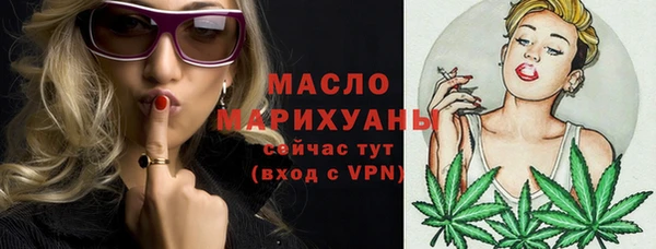 экстази Балабаново