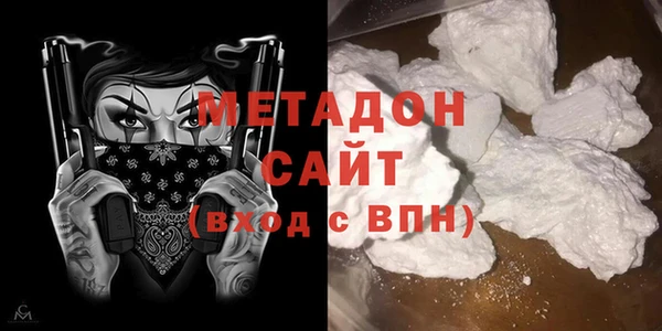 экстази Балабаново