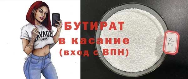 наркотики Балахна