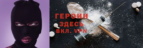 экстази Балабаново