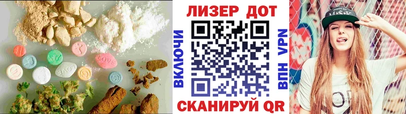 купить закладку Балашов ЛСД экстази кислота