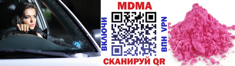 MDMA Molly  Балашов 