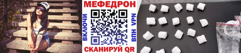 OMG зеркало  Балашов  МЕФ мяу мяу 