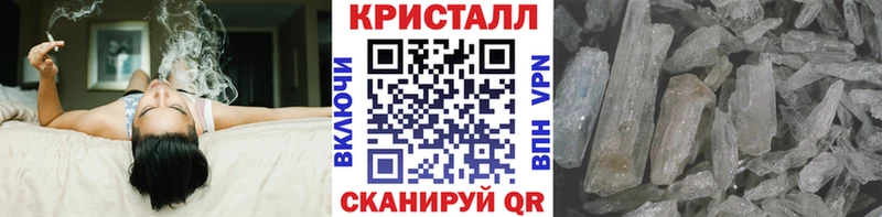 где купить наркоту  Балашов  площадка наркотические препараты  Метамфетамин пудра 