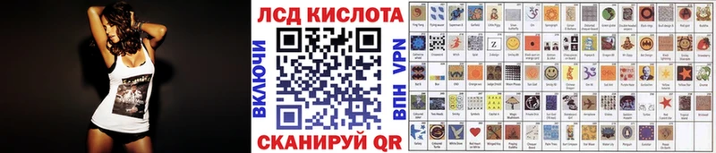 Марки 25I-NBOMe 1,8мг  Балашов 