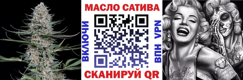 Дистиллят ТГК гашишное масло  Балашов 