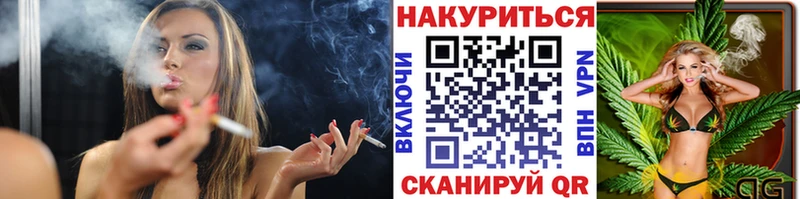 где можно купить   Балашов  Канабис MAZAR 